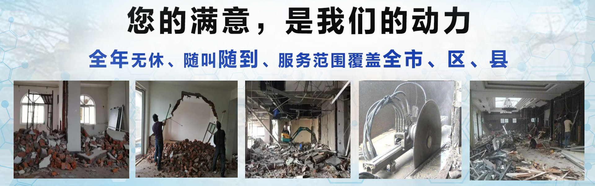 电动遥控车库门