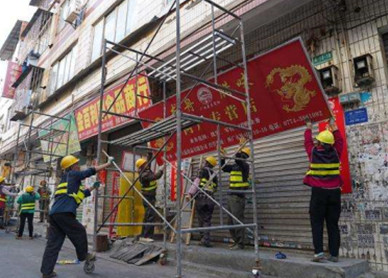 店铺装修敲墙拆除