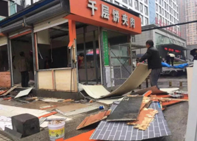 拆隔墙敲地砖破碎重新装修