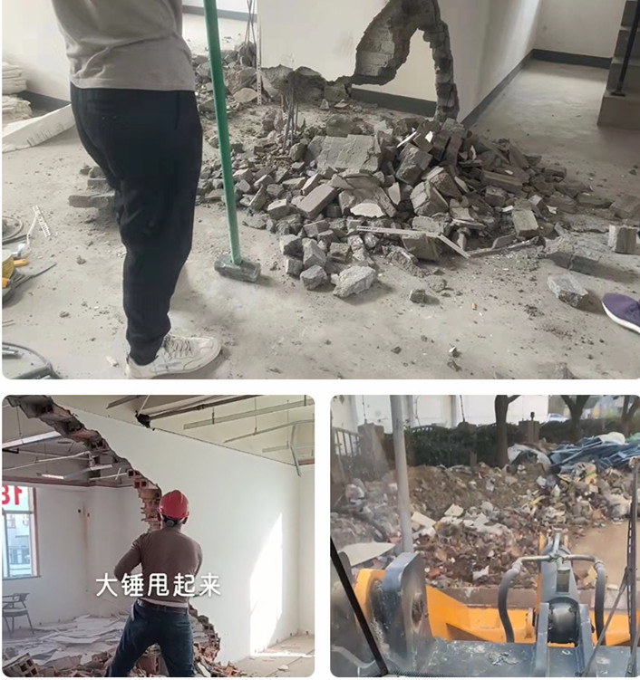 家装拆除敲墙施工